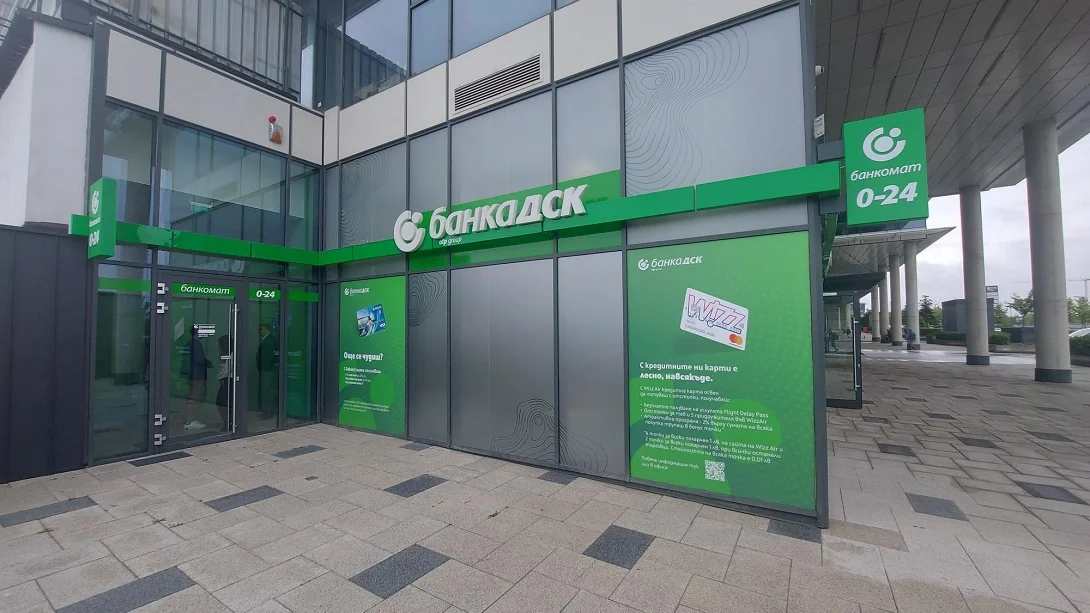 Банка ДСК открива нов офис