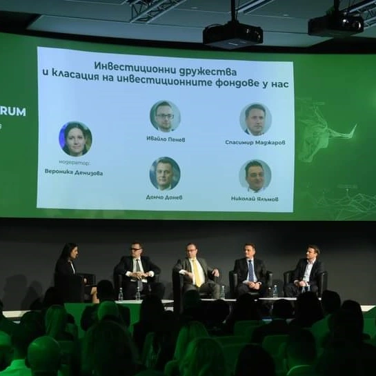 ДСК Динамика