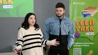 Инфлуенсъри Стан и Стефи