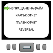 Функция Изпращане на файл