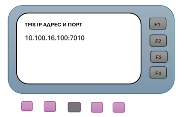 Инструкции за параметризиране на ПОС терминал 2