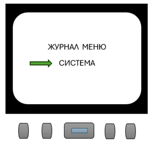 Инструкции за параметризация 2