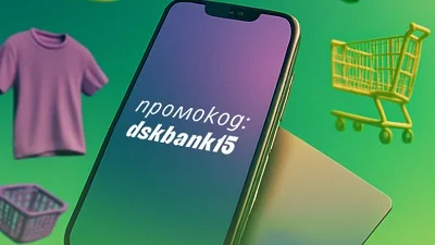 Отстъпка за Balkan eCommerce Summit 2025