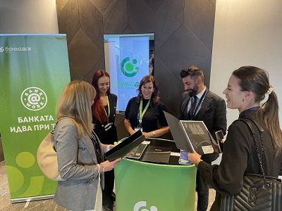 Инициативата „Bank @ work“ Банка ДСК
