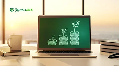 Научи повече за инвестирането в Банка ДСК