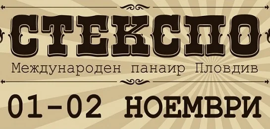 Банка ДСК и Експресбанк