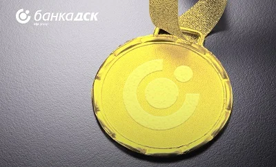 Сигурен работодател