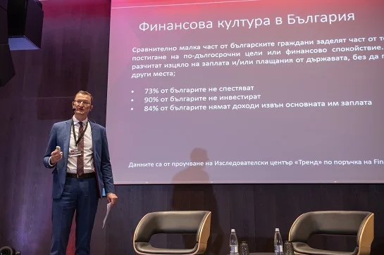 Ролята на финаносвата грамотност