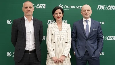 Услуги от Банка ДСК