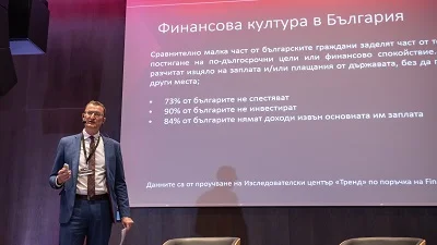 Инвестиционен план мечта