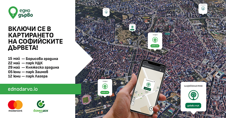 ED-Facebook-EventCover-All - Copy