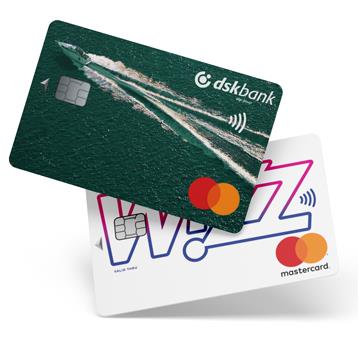 Промоция на Банка ДСК с карти DSK- Wizz Air и Mastercard Galaxy