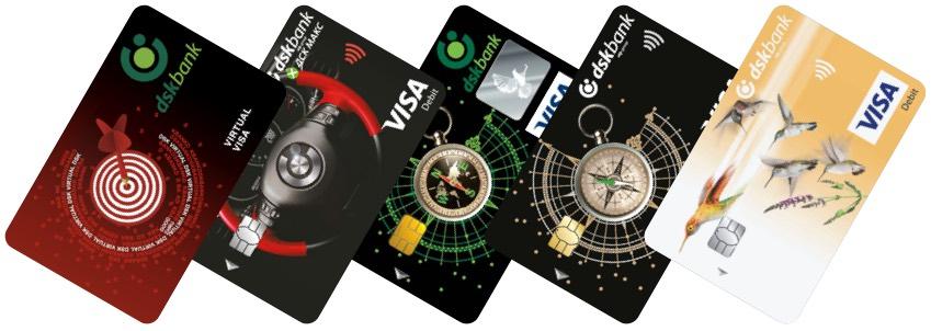 Кампания на Банка ДСК и Visa