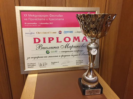 Diploma - Coiffure