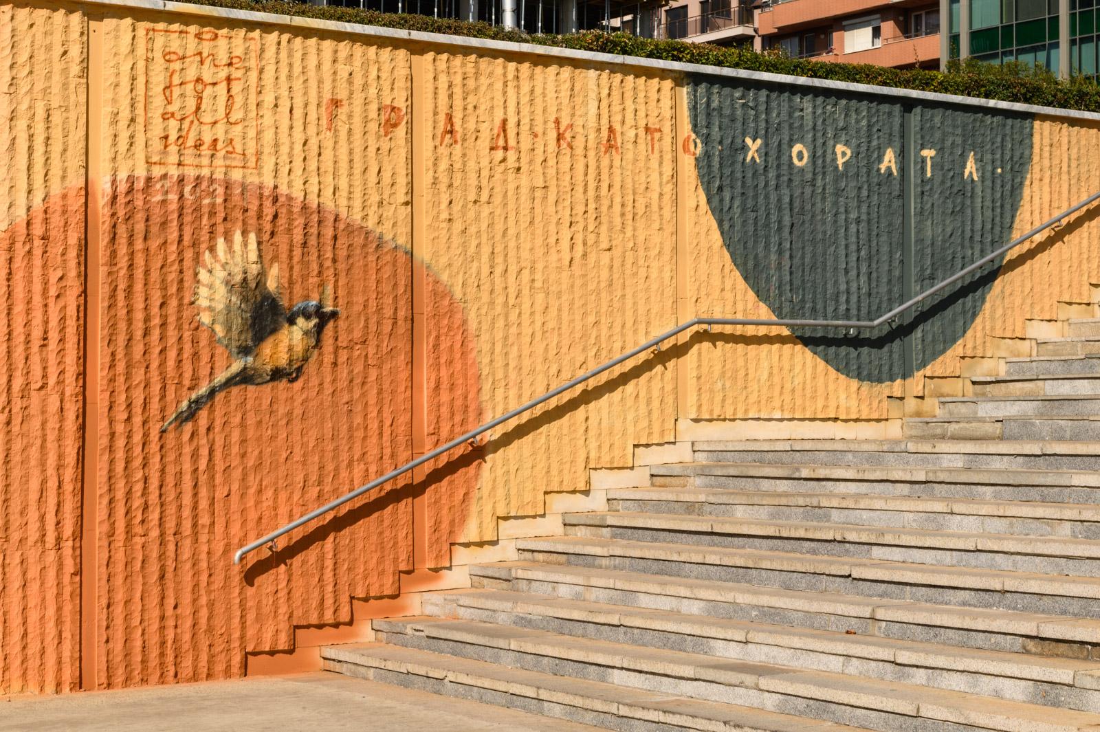 Банка ДСК графити проект