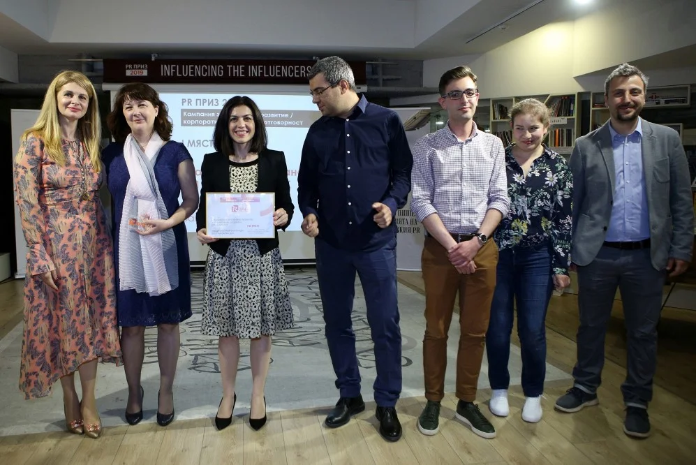 Nagrajdavane na ekipite na Banka DSK & Publicis Groupe Nagrajdavane na ekipite na Banka DSK & Publicis Groupe