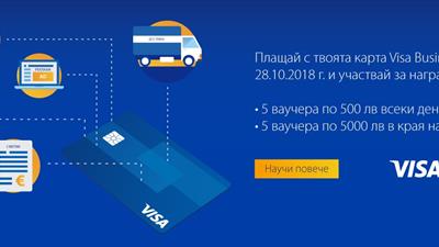 VB_1280x500_DSK