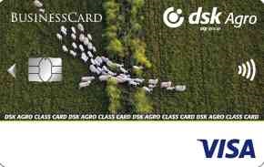Кредитни карти - „Агро клас”