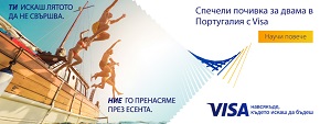 visa-summer