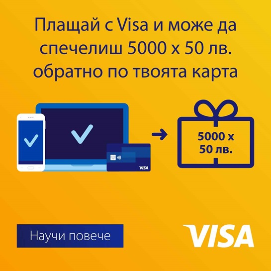 Visa_Spring_2021_1200x1200