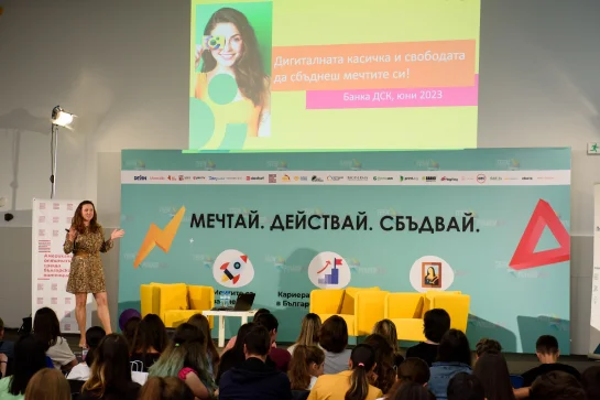 Статислава Стефанова на събитието на Teen power