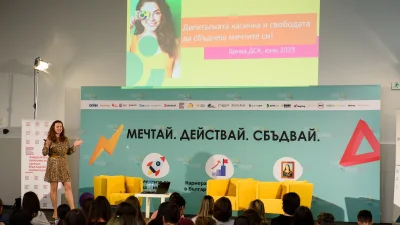 На събитието на Teen power