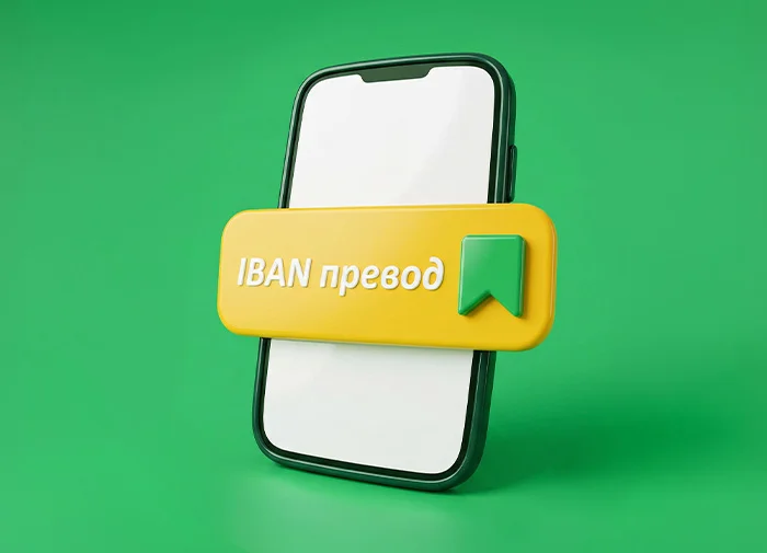 Функция за запазване на преводи