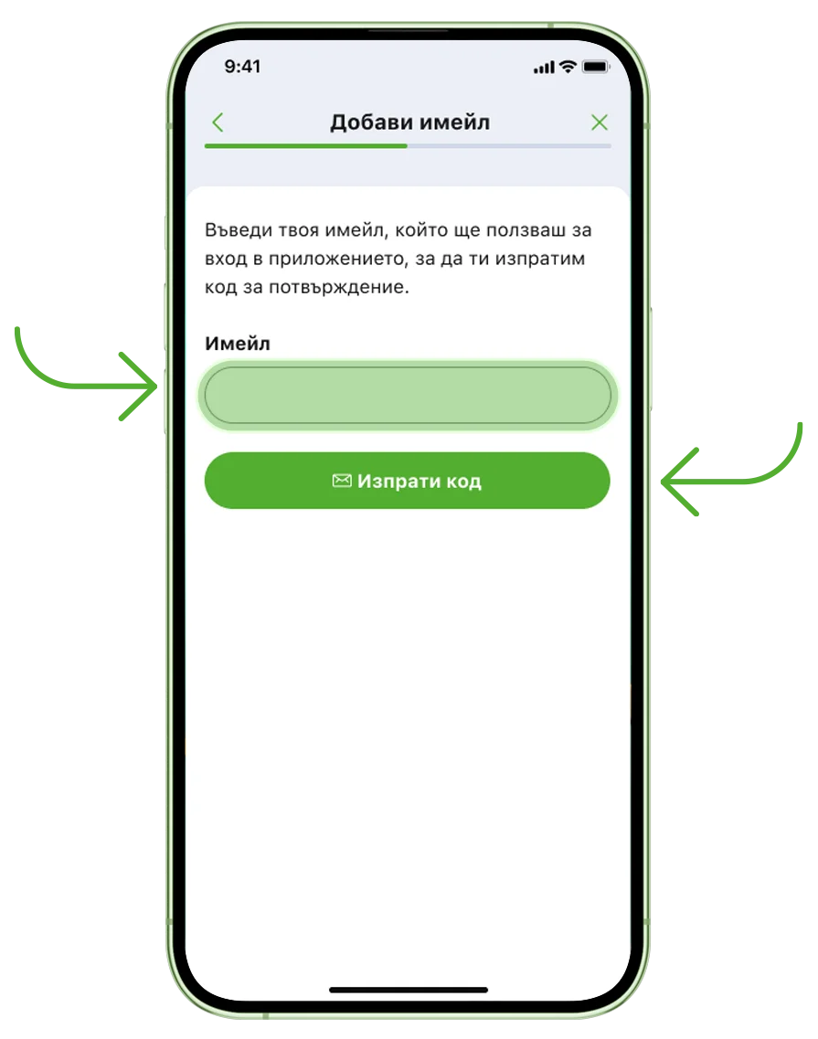 Активиране на DSK Mobile 10