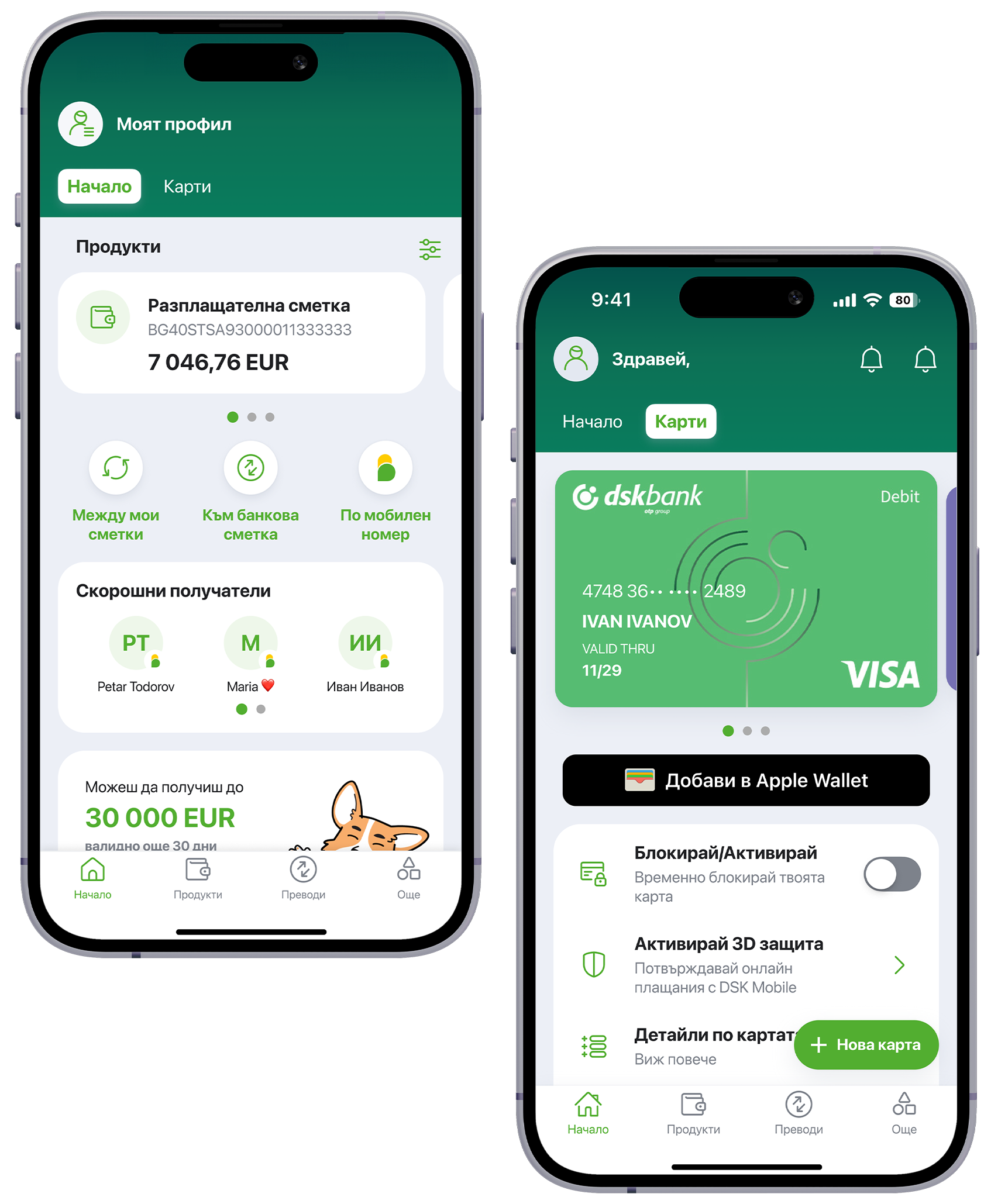Smart екран в евро
