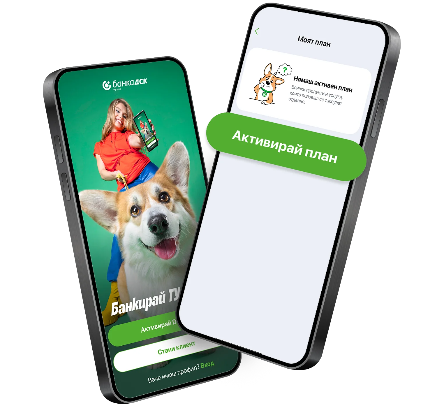 Заяви План за Пенсия