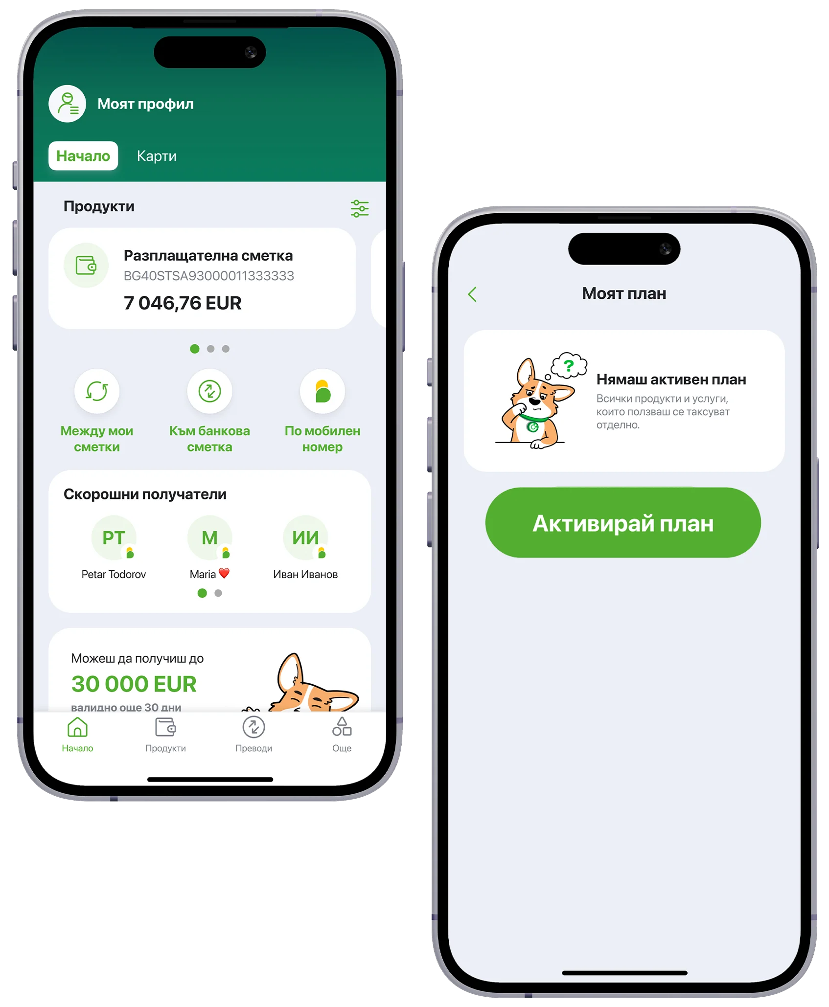 Заяви План Без Ограничения