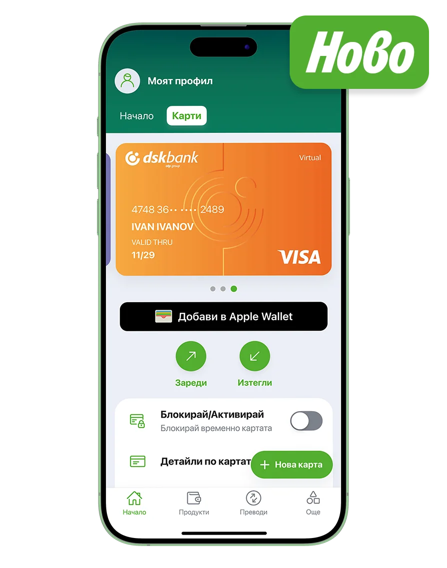 Преводи онлайн