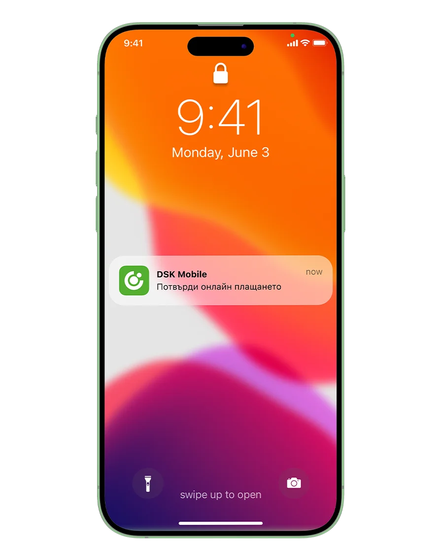 Лесни онлайн плащания