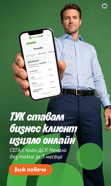 Мъж, показващ телефон