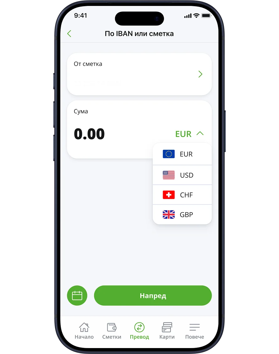 Мобилно приложение DSK Business