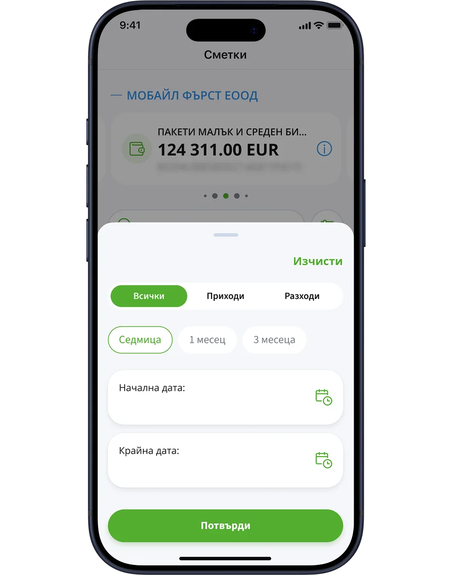 DSK Business преводи