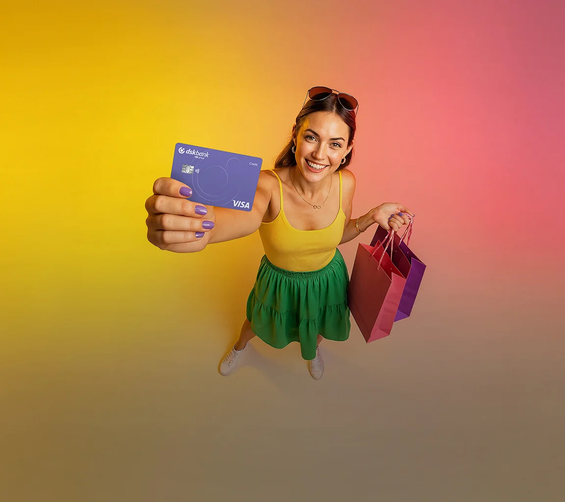 Вземи кредитна карта от Банка ДСК