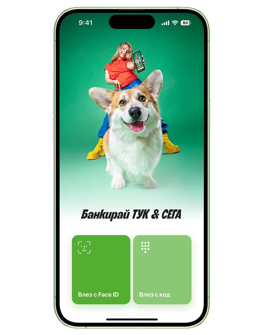 Мобилно банкиране