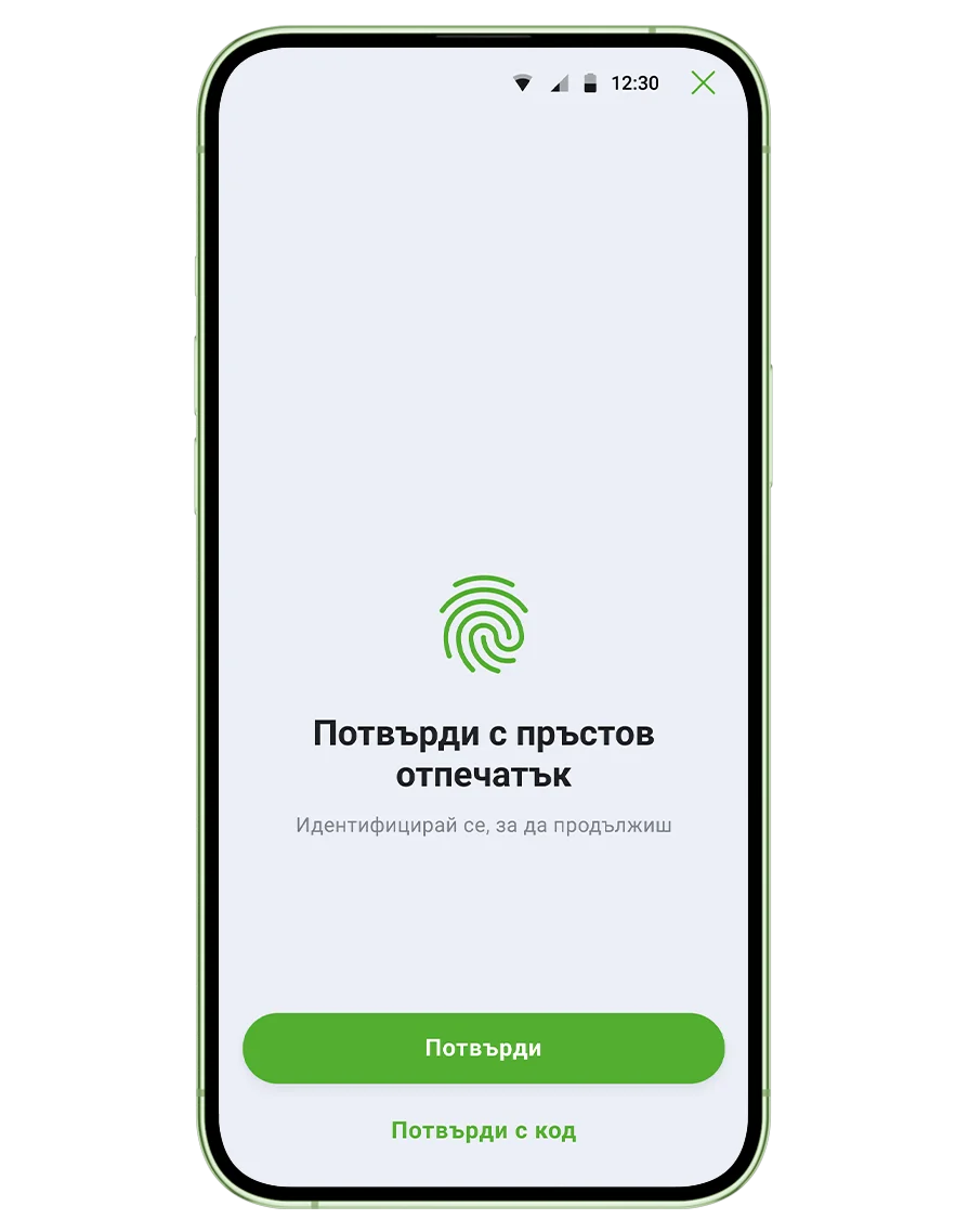 Мобилно банкиране - Банка ДСК