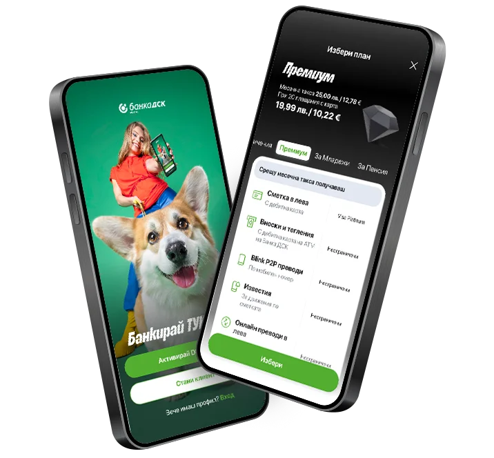 Заяви Премиум план