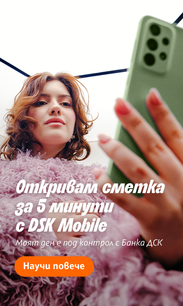 Банер с жена със смартфон