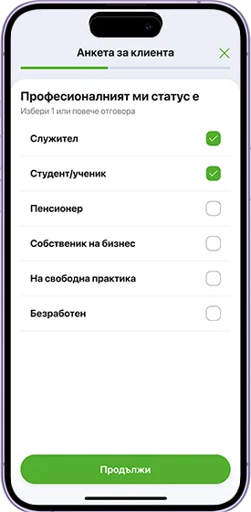 Екран на телефон в приложение