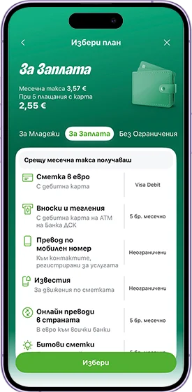 Екран на телефон с портфейл на зелен фон