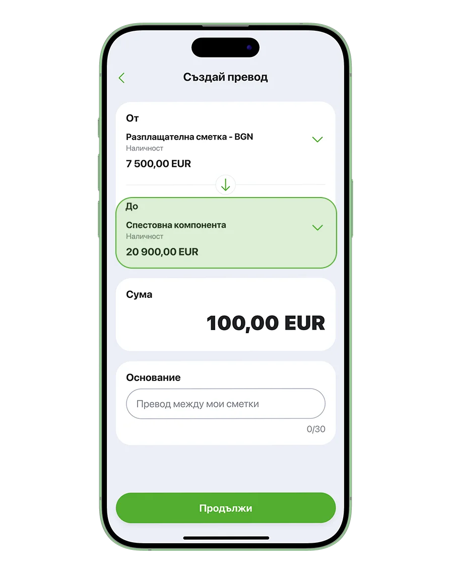 Спестяване в DSK Mobile 1