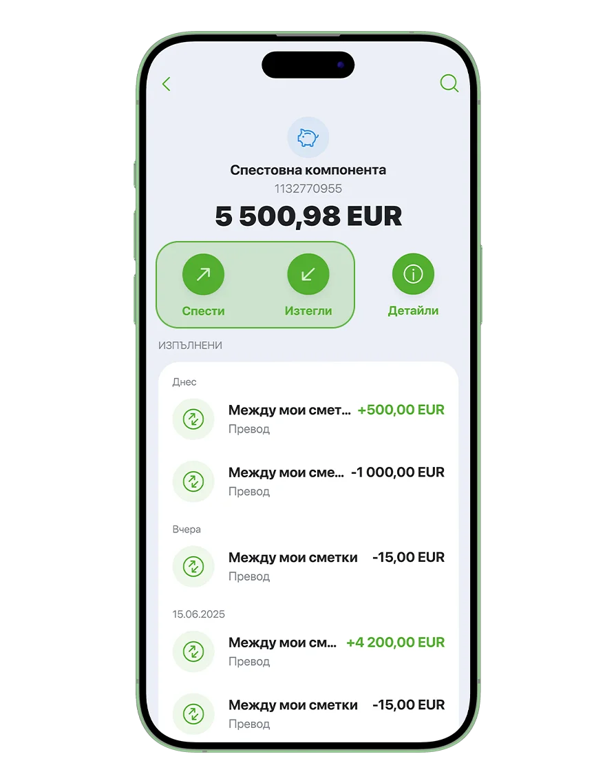 Спестяване в DSK Mobile 3
