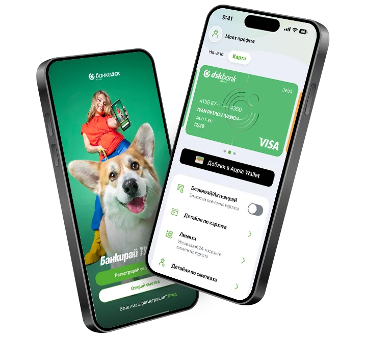 Начален екран и екран Карти от DSK Mobile