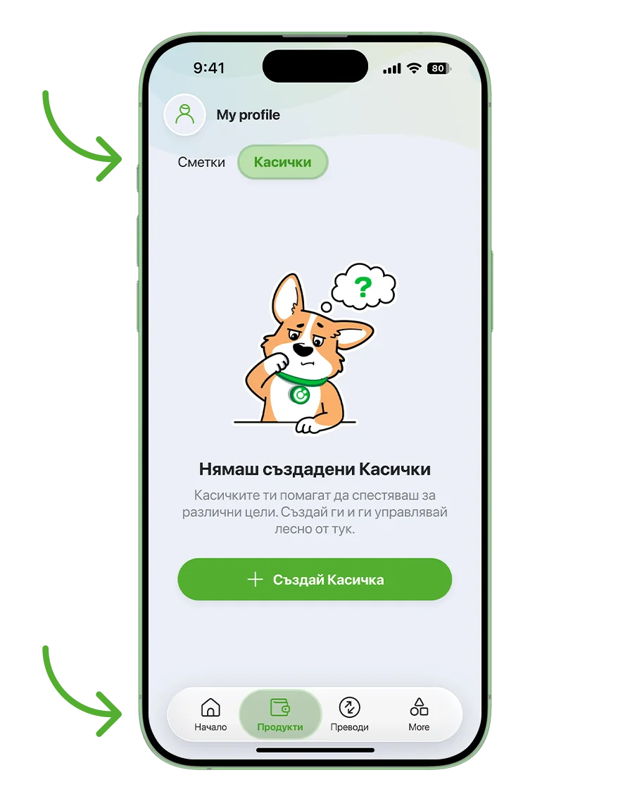 Екран на телефон със замислено кученце
