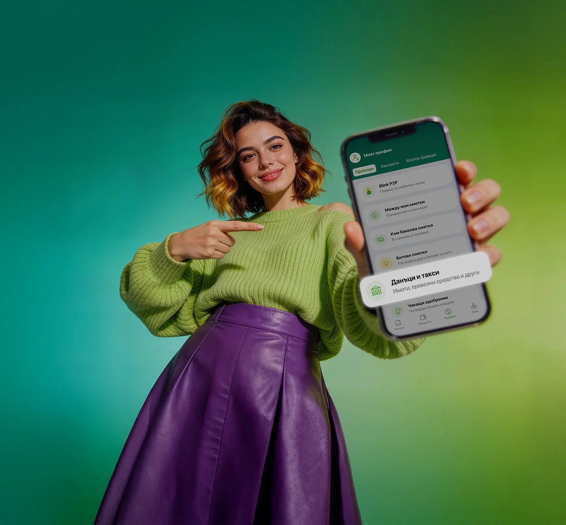 Плати данъците си в DSK Mobile Mobile