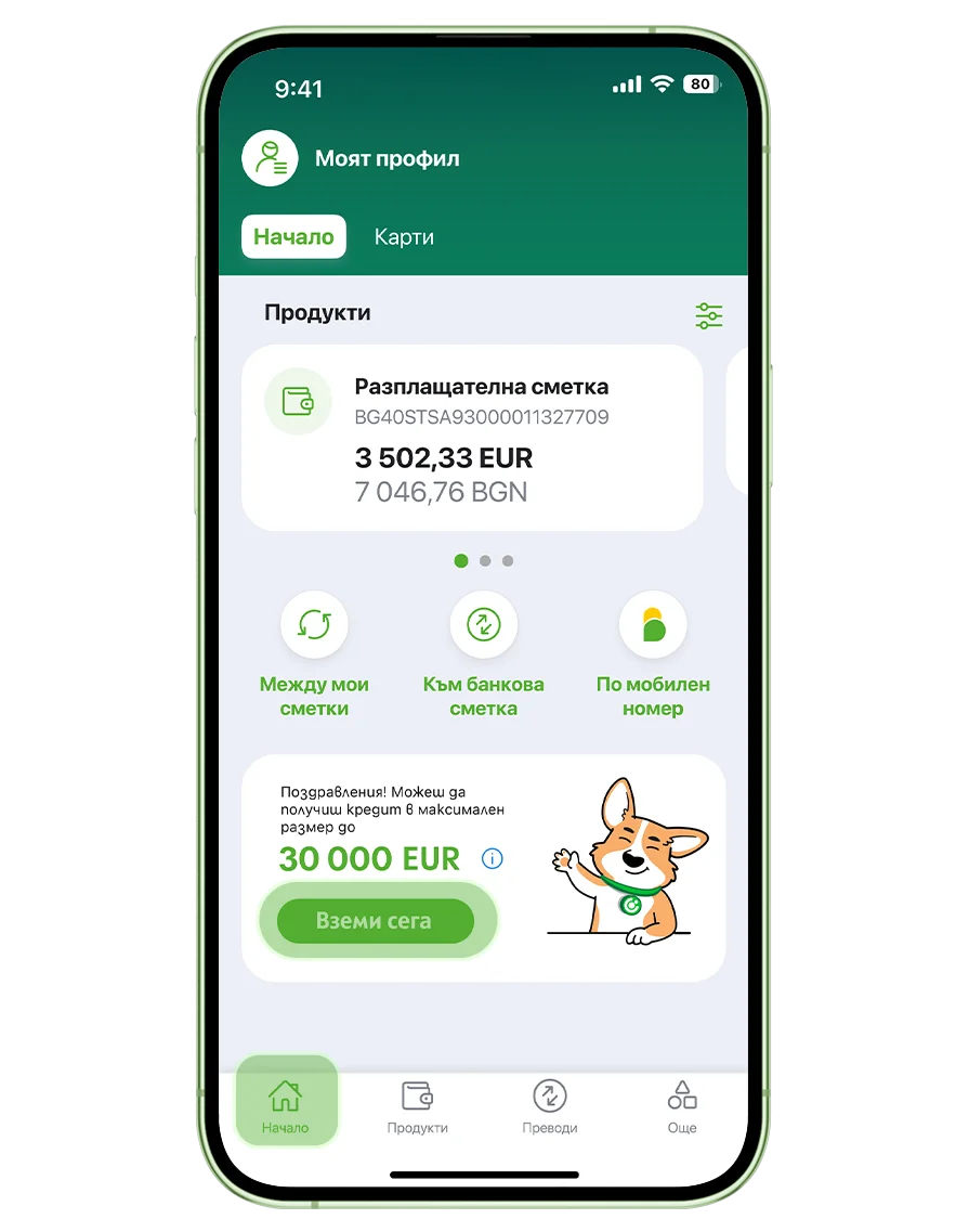 Създай превод