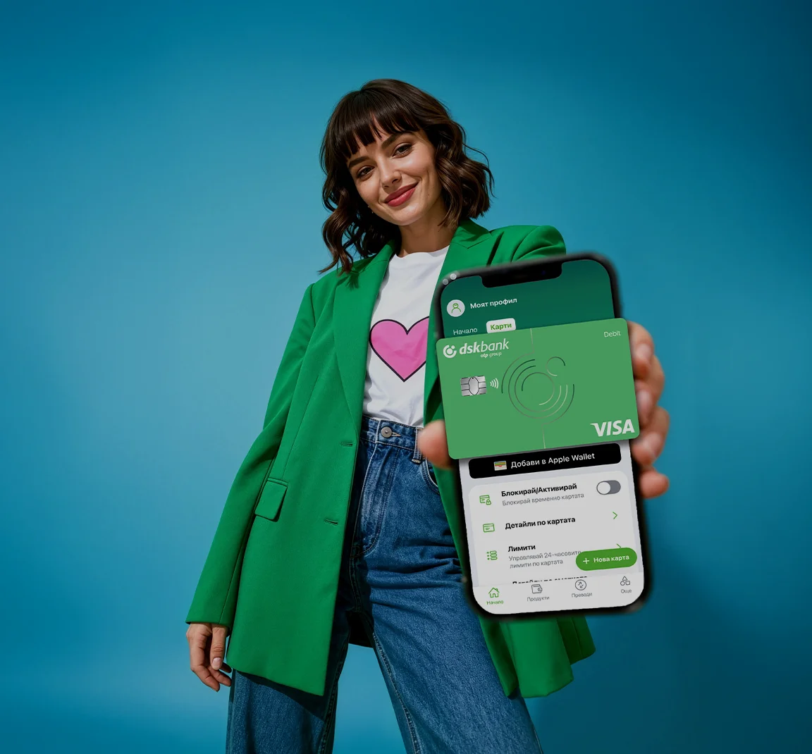 Мобилно приложение с банкова карта